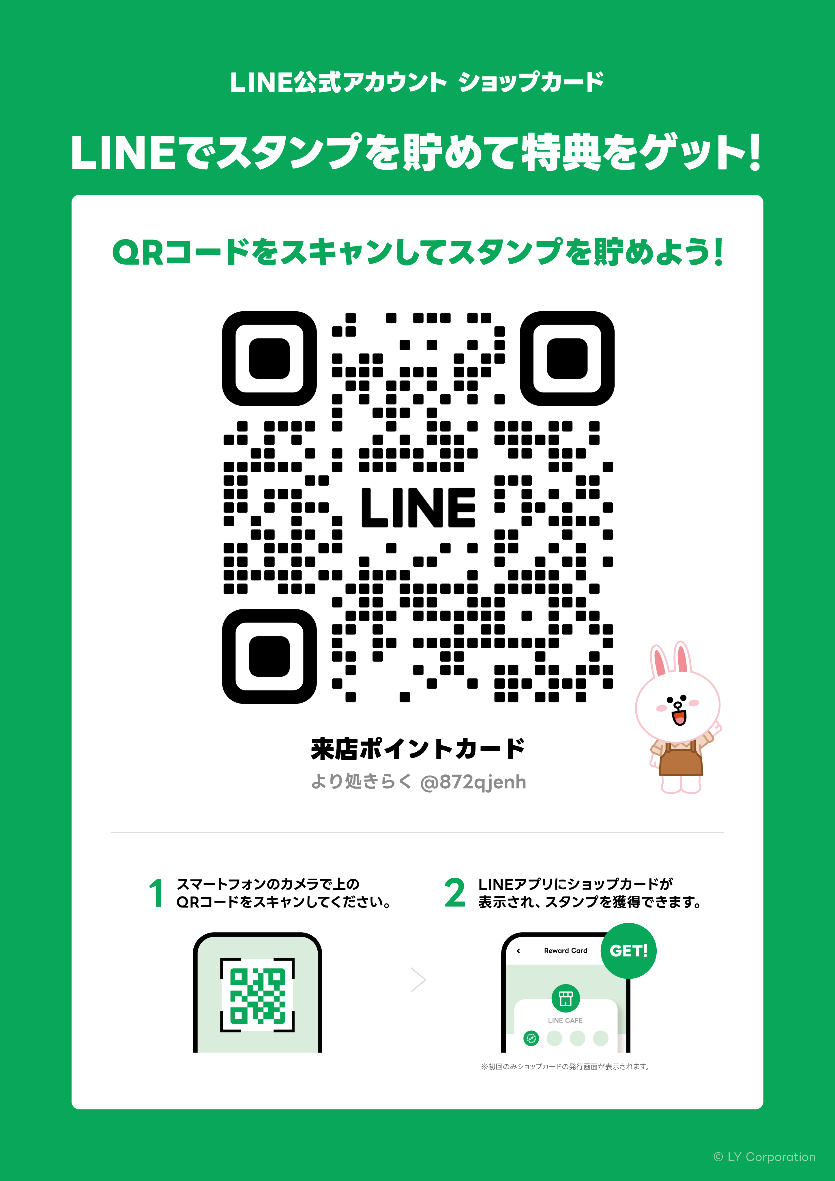 ランチメニュー